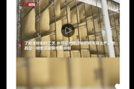 ���й���������ӡ����ѧ���߽��������������Ϸ۹�ҵ���� ��ʶһ�������