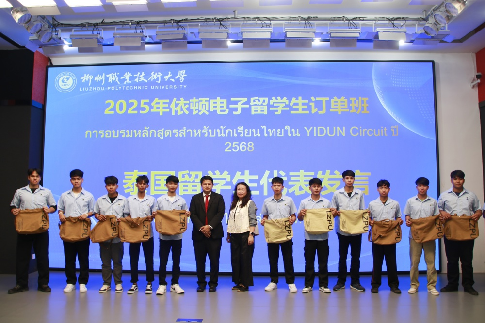 Presentation of admission gift packages to the tailored class students