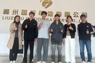 �������ظڴپ�ҵ�����繤��ѧԺ��ϯ�����ݹ���������޹�˾��չ�����ظ���ů��ο�ʻ