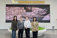 �������ظڴپ�ҵ����ҵ����������ѧԺ�����ݵû�ʳ�����޹�˾����