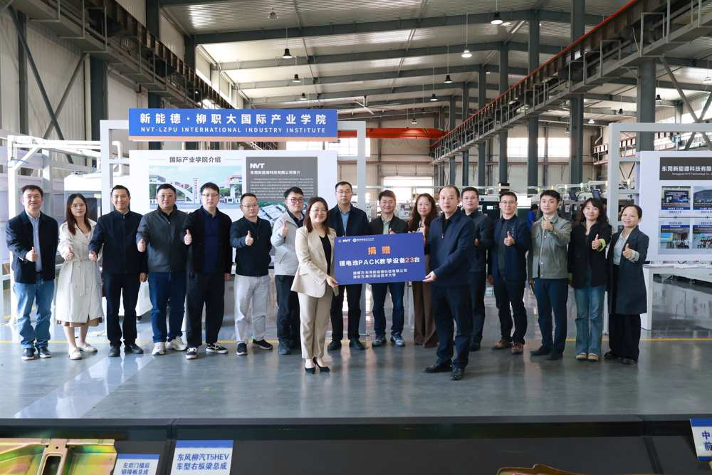 Equipment Donation Ceremony