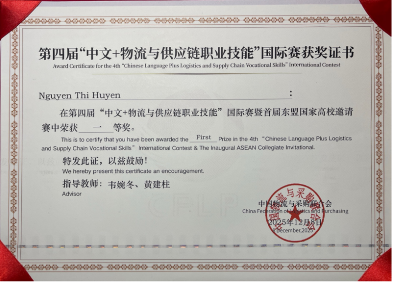 Certificate of Award for Nguyen Thi Huyen
