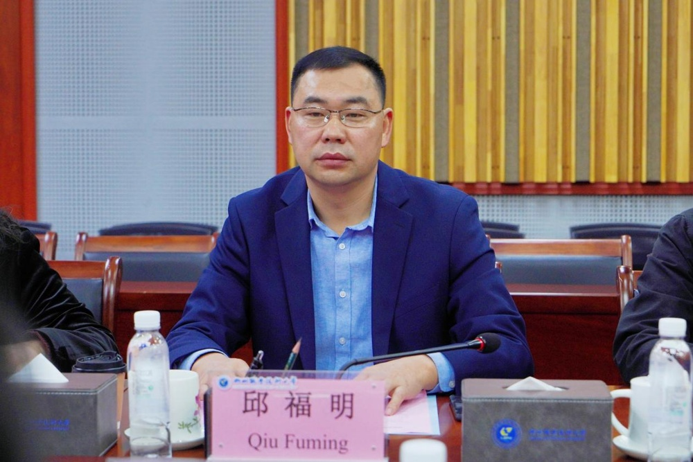 Speech by Qiu Fuming