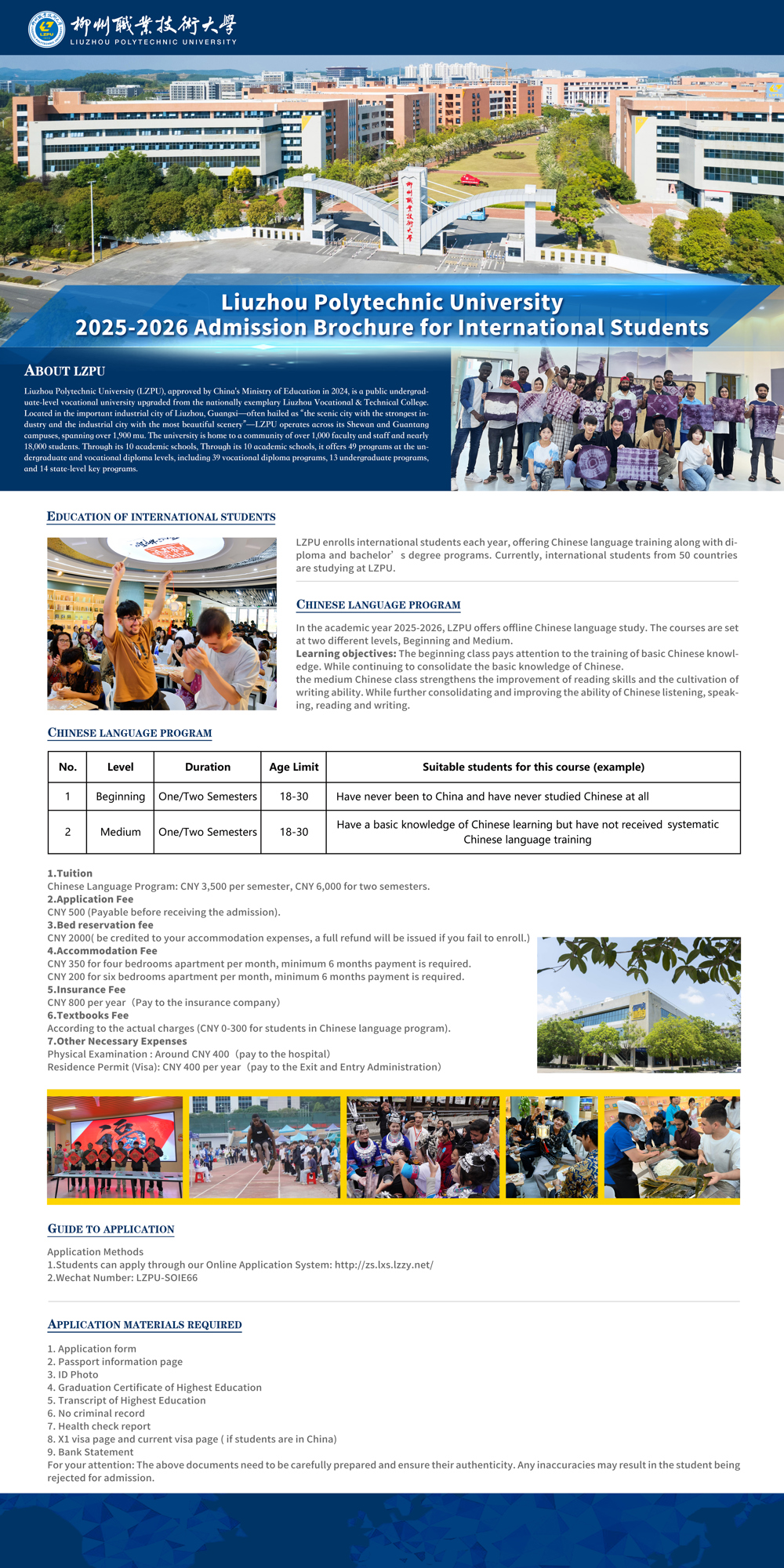 ΢��ͼƬ_2025-12-24_115118_123