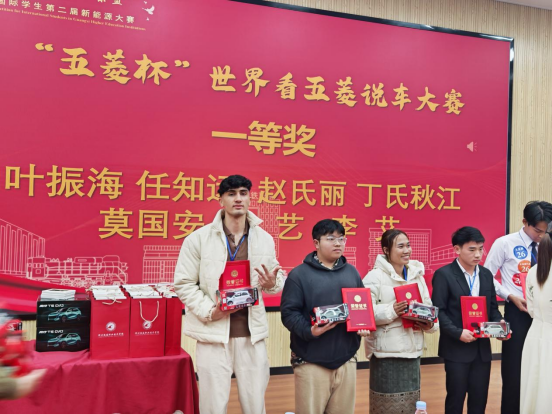 Award Ceremony (Mohammadi Fayaz, first from the left)