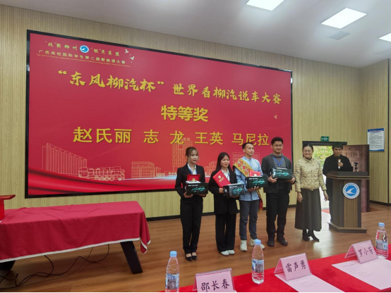 Award Ceremony (Zuchriyan Alfin Sukmana, fourth from the left)