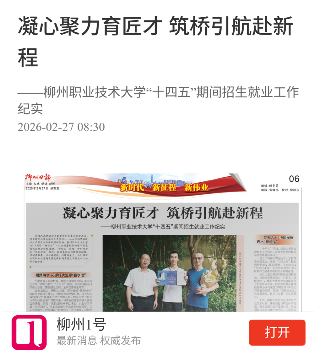 ScreenShot_2026-03-01_121051_884