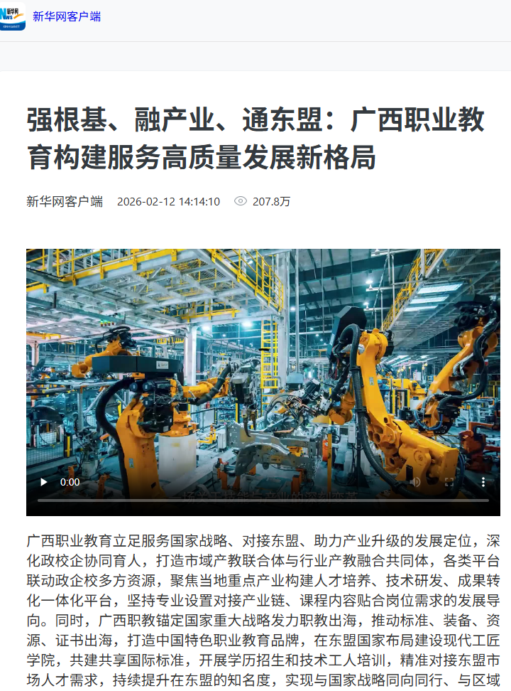 ScreenShot_2026-03-05_105343_971