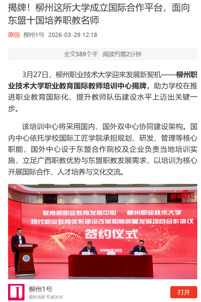 ScreenShot_2026-03-31_175507_841