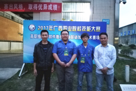 365���й�˾�����Ӹ��������롰2017�����ְҵԺУ���մ�������������