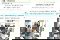 �������˹�ְ������365���й�˾Ժ���ְԺ��չũ��Ʒ�����徲��⽻����