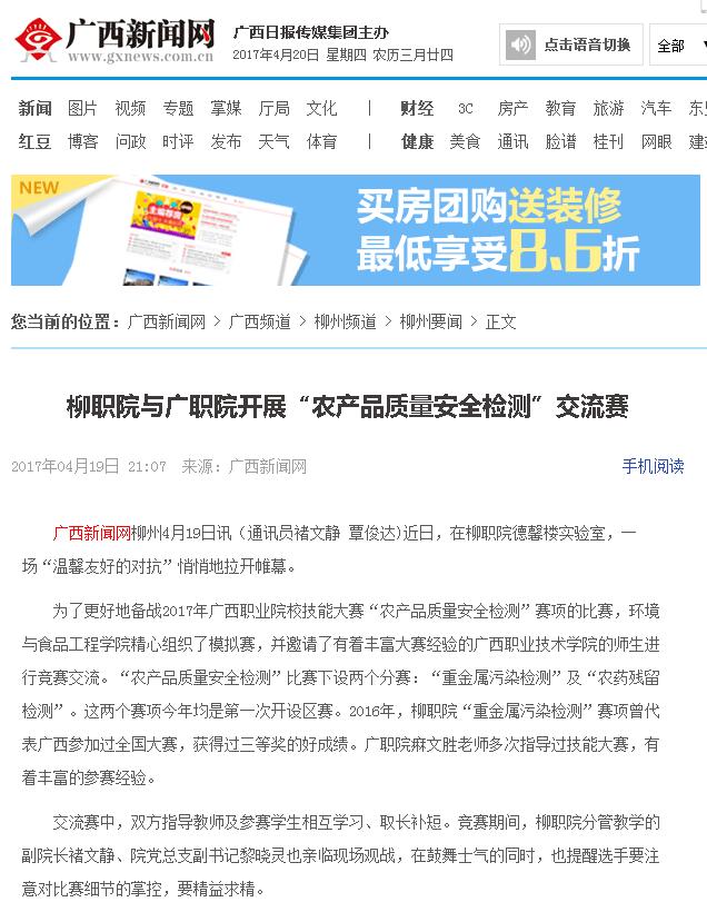 5485f09506324b9fb87b762e8a1e29d9