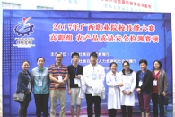 ϲѶ��365���й�˾ѧ����2017�����ְҵԺУ���մ�����ũ��Ʒ�����徲��⡷������ն��Ѽ� 