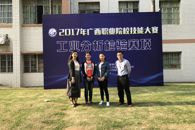 ϲѶ��365���й�˾ѧ���ٻ�����ְҵԺУ���մ�������ѡ�������Ƚ� 