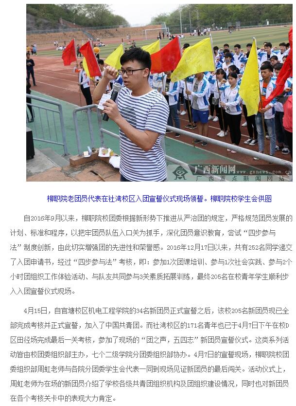 72245e158efd45c592a38307ed0ee52d