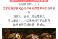 ����������΢�š�һ�󲨡��ϼǡ����365���й�˾Ժ��������ע����һ��һ�𡱽���