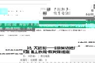 ���й����������ˣ�����������������ɡ�����������ý�ɷ����߽�����ְ��