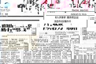 ���й�����������������ְ��������һ��һ��