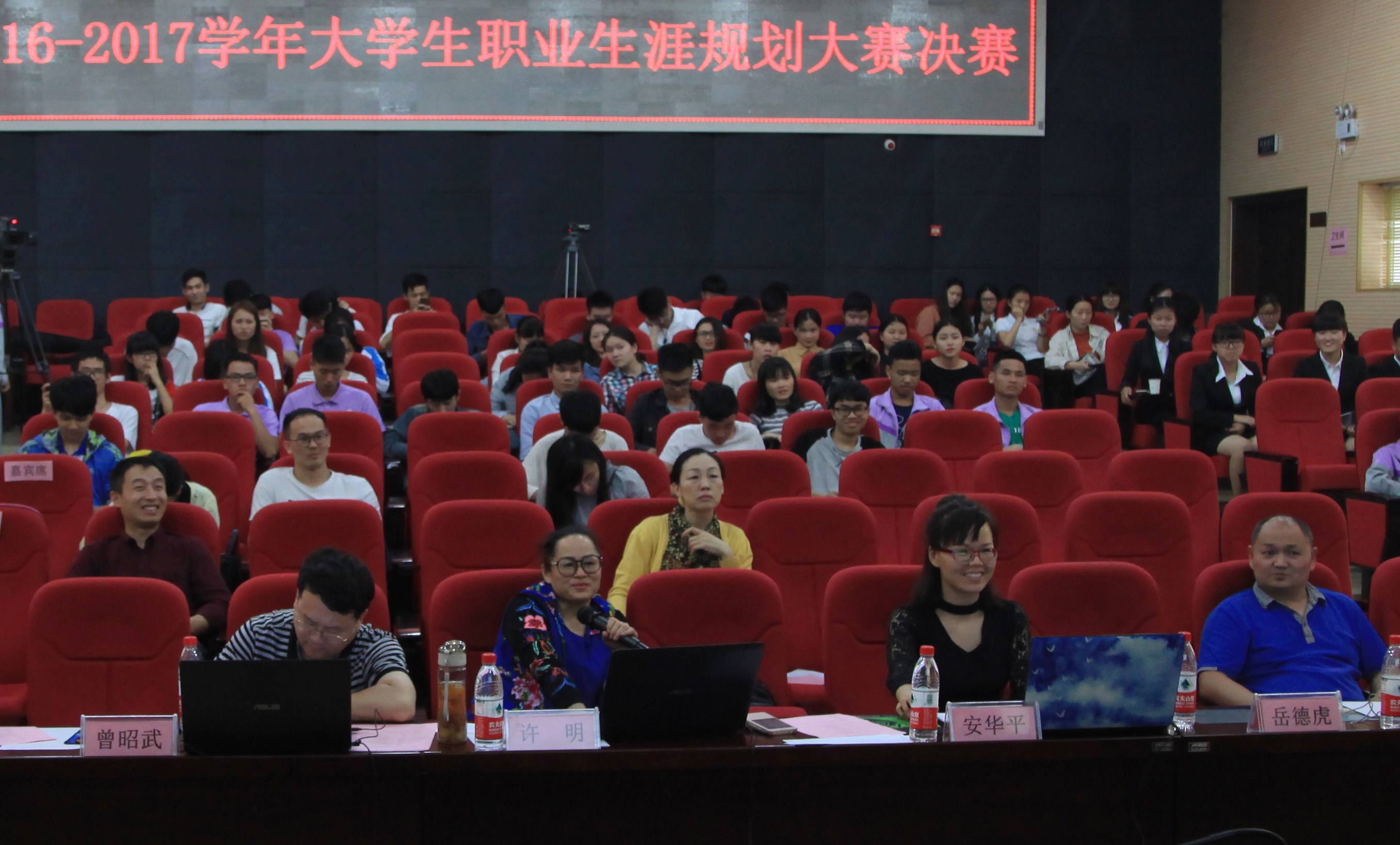 8d6e285d87d346f6bf488656a380887d 8d6e285d87d346f6bf488656a380887d