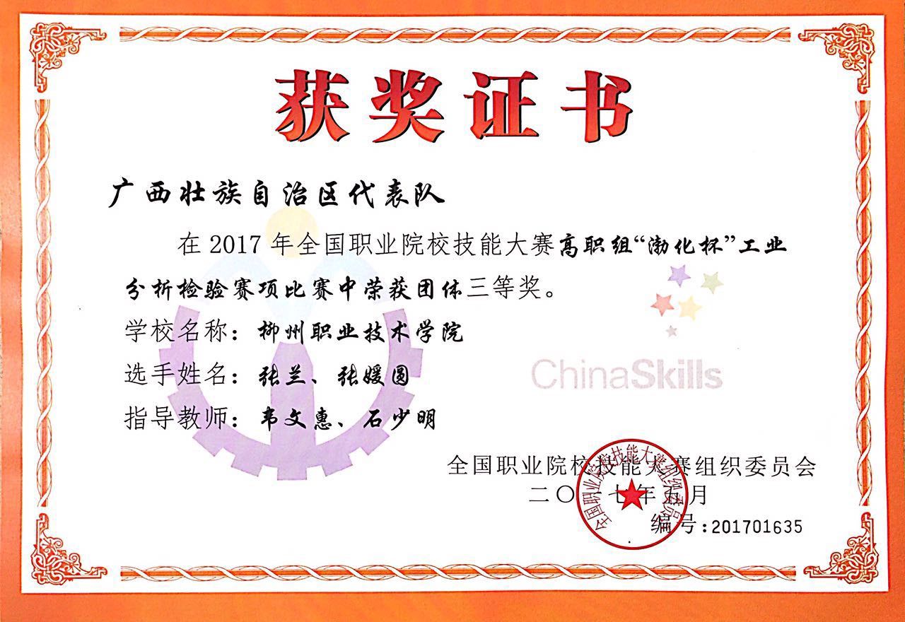 a686e9e742444b98a190ee0f2aabe837