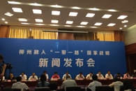 У�򵼳�ϯ�������롰һ��һ�𡱹���ս������������