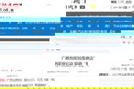 ���й�������������ְҵ���������� ְУ����ɹ�����