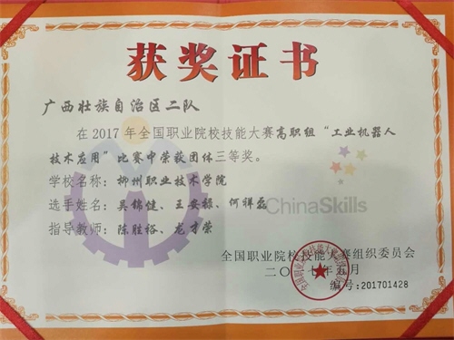 bcbbce8e8ae14904b55f0617176fb5bf