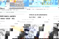 ��������������365���й�˾Ժ��ѧ�����С��ܾ�ʣ�硱�