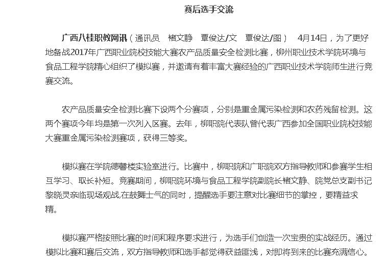 c6da4a1c41cd4847b73f22b70f8737e9