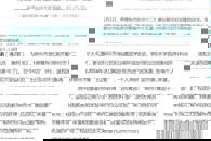 �������˹�ְ������365���й�˾Ժ������һ���Ƚ�������Ƚ����˻����������������б���