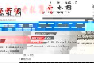 ���й���ְ��ר��������������ְ��������һ��һ��