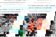 �������˹�ְ������365���й�˾Ժ60����Ը�߻��2017���������������й���Ļս��������Ը�ߡ��ƺ�