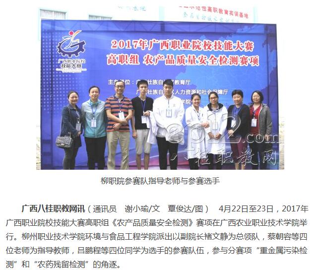 e716203b32b441678a1c86c7d65c578f