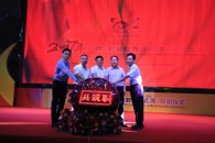 365���й�˾����չ��������ȫ��ְҵ�������