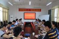 ѧУ���´�������ְ����չ����������ί��֯����������ѧԺ��������չ�������