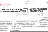 ������������һ��һ���ù���ְҵ������·Խ��Խ��