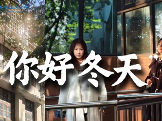 ��ǩ����365���й�˾��У԰������ů�Ѽĳ�