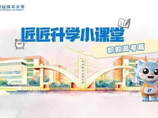 365���й�˾�󡰽�����ѧС���á���һ������ְ�̸߿�