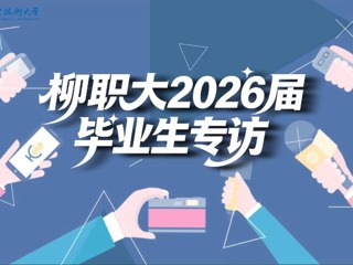 һ������365���й�˾��2026���ҵ��������
