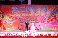 ȫ��������Ӣ�����緶��������������