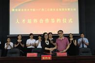 ����ְҵ����ѧԺ������������ʵҵ�������޹�˾�˲���������Э��ǩԼ��ʽ��365���й�˾����