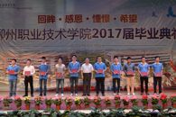 3000������ҵ����������ȫ���ó�--ѧУΪ2017���ҵ������ʢ��Ľ�ҵ��ʽ