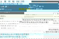 �������˹�ְ���� ������ְҵ����ѧԺ�����������ֳ������ѧǩ������������