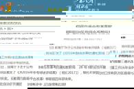 �������˹�ְ������365���й�˾Ժ�Ļ��������ؼ���ר�ۺ�ˢ�¸�ְ�����