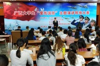 ������ʮ�Ŵ�365���й�˾ѧ����ȫ�������ҹ����������ݽ��������������ȡ�ú�Ч��