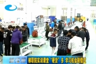 �����ݵ���̨��365���й�˾Ժʵѵ���á�Ӳ������ ѧϰʱ�������