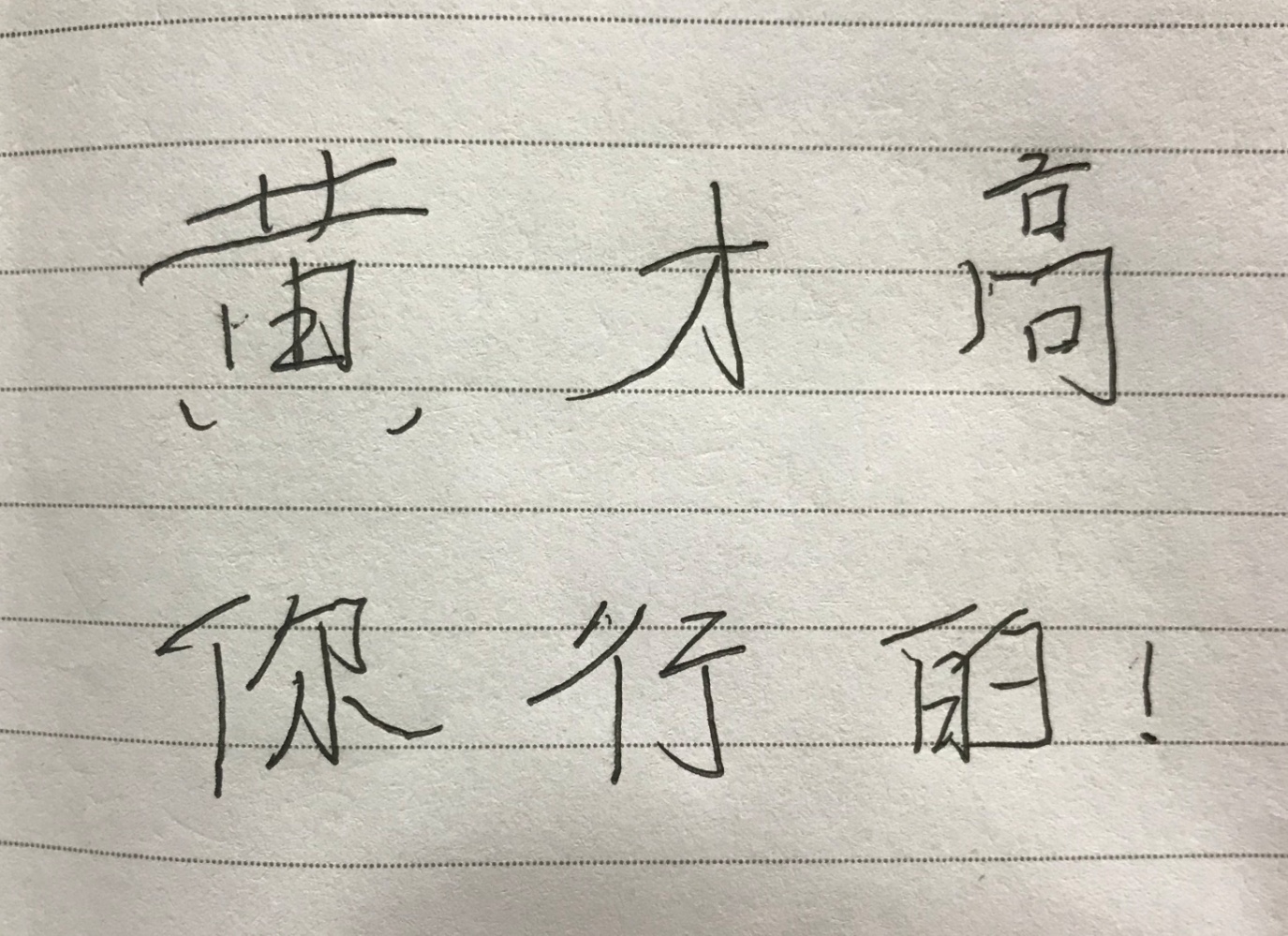 201712251028402362 201712251028402362.Jpeg