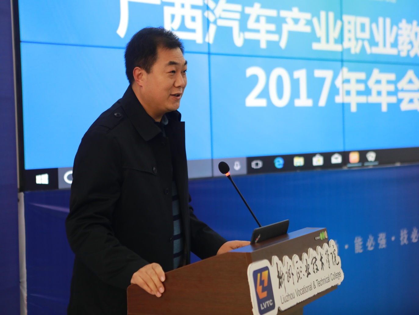 201801171743321623 201801171743321623.Jpeg