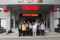 Ϊ2020��ʵ����ȫС��Т˳365���й�˾ʵ��--365���й�˾�ڶ���5��ƶ���嵳��֯����һ��ǡ����嵽��