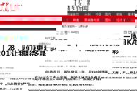 ���������ߡ�2018�������������ڴ����ྫ�ʣ�����